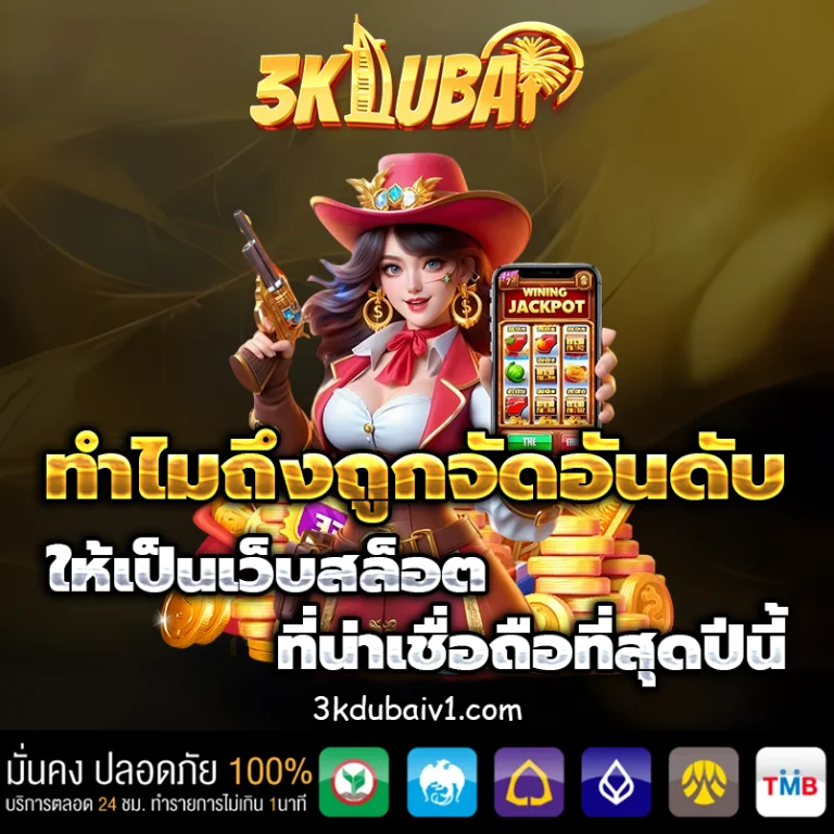 3kdubai wallet