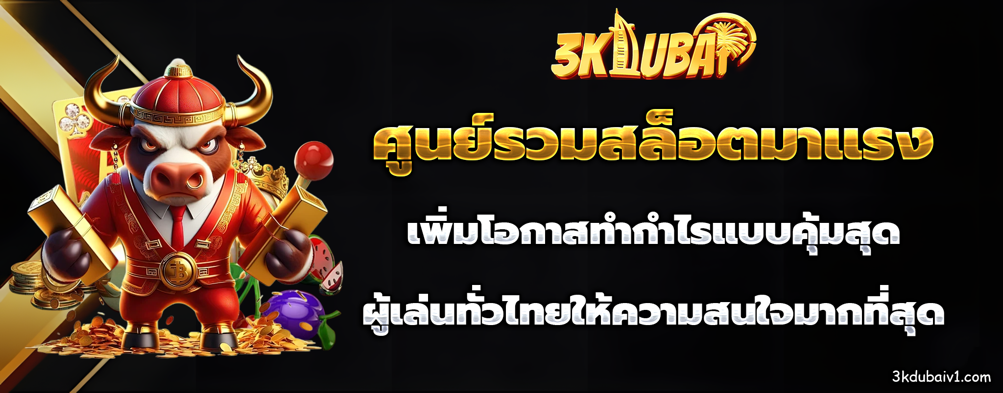 3kdubai